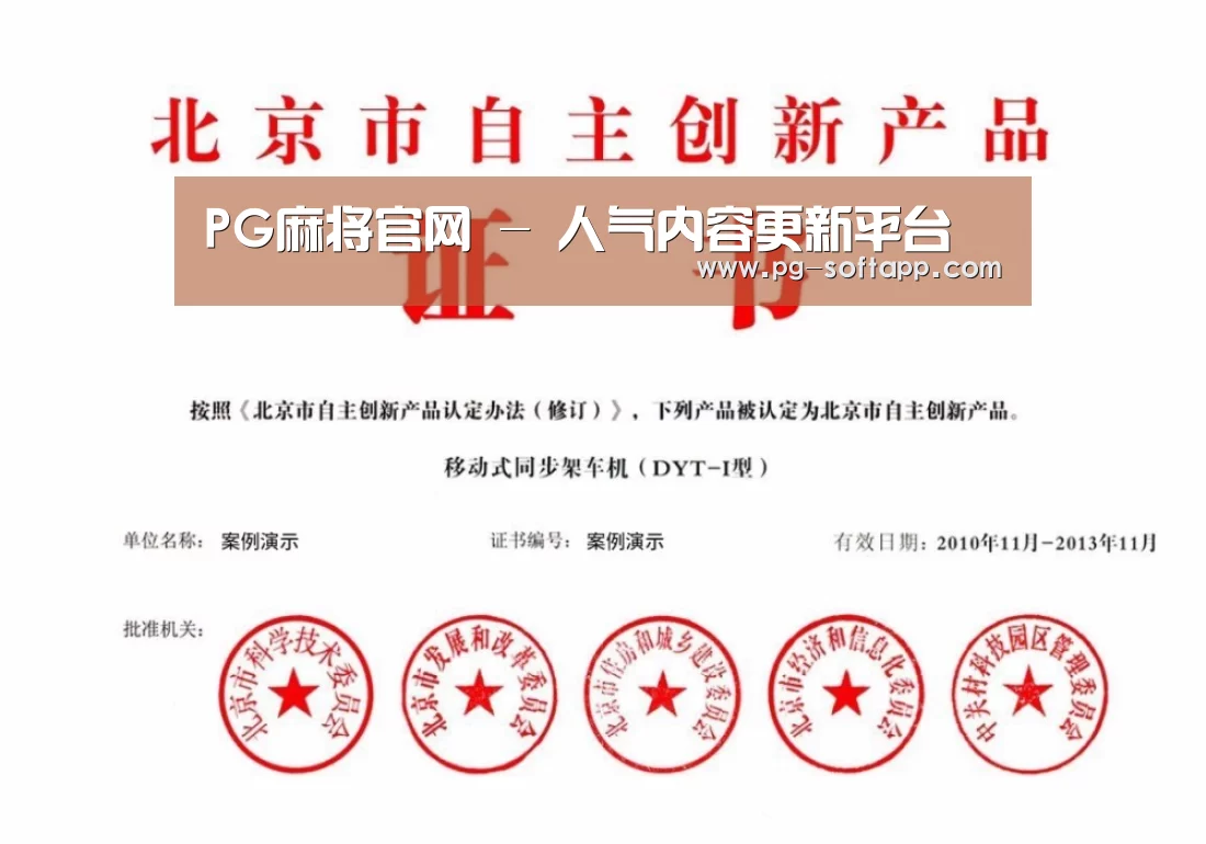 荣誉证书三