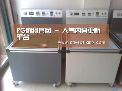 产品名称一