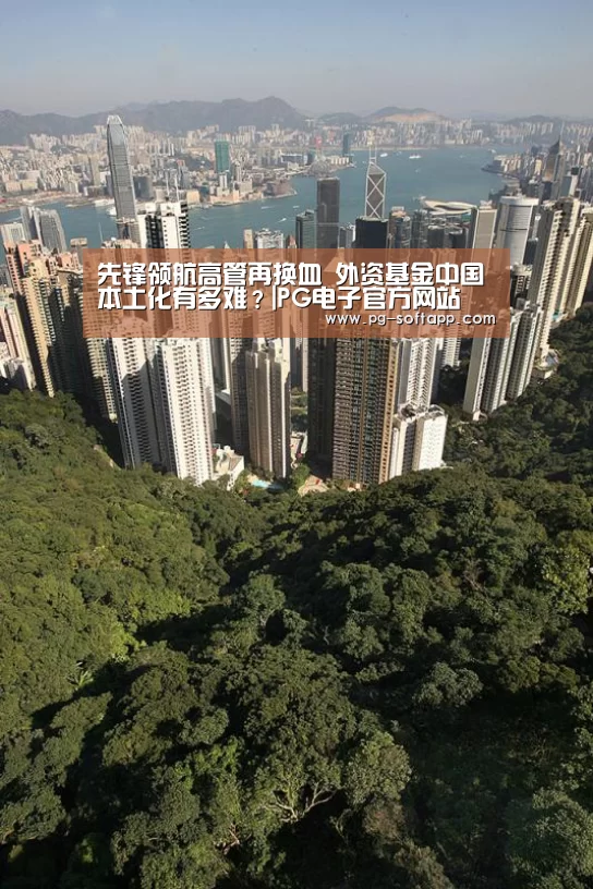 PG真人娱乐