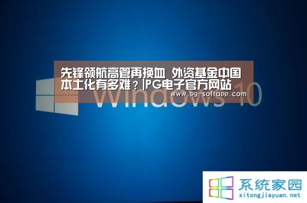PG电子官方网站