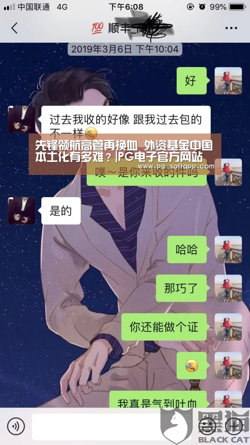 PG电子官方网站